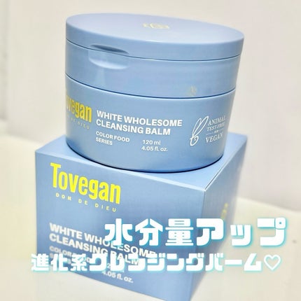 カラーフードシリーズホワイトホールサムクレンジングバーム/Tovegan/クレンジングバームを使ったクチコミ(1枚目)