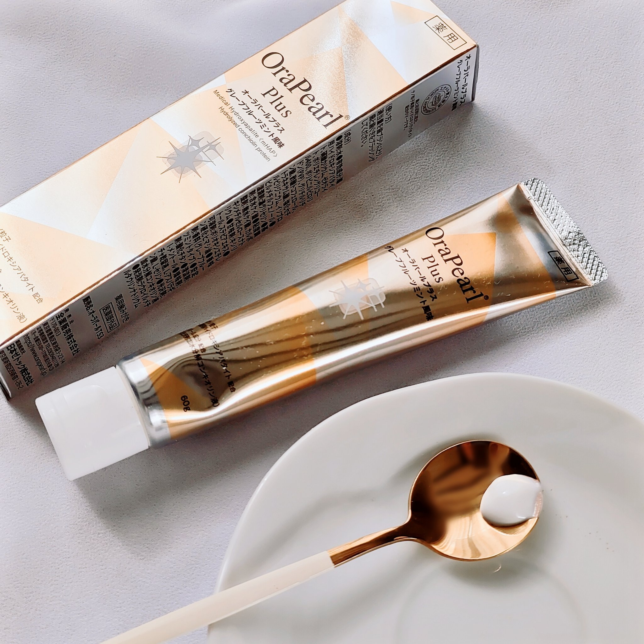 オーラパールプラス/OraPearl/歯磨き粉を使ったクチコミ（3枚目）