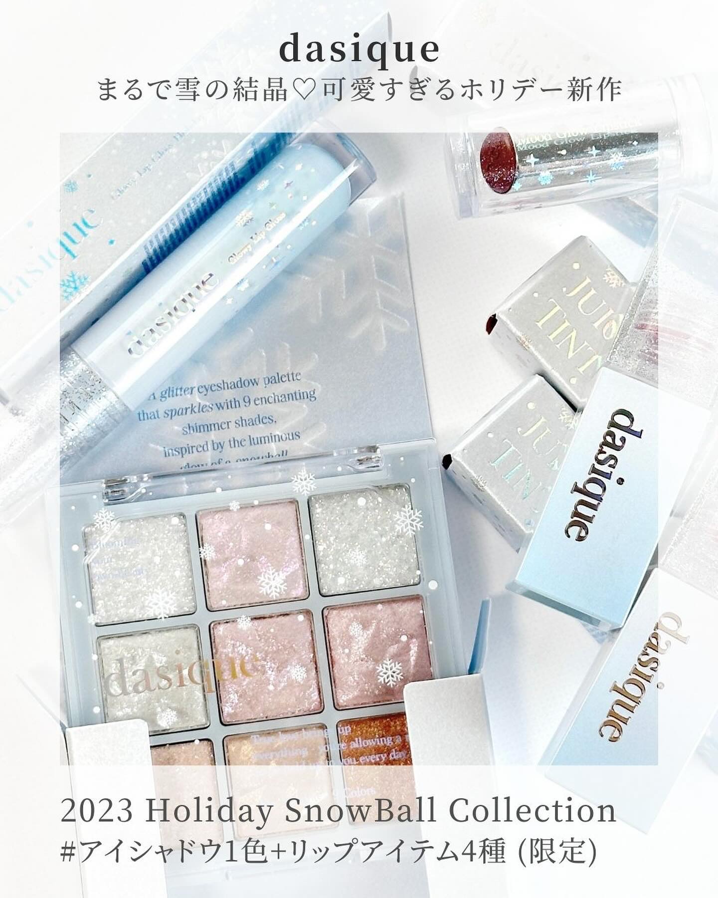 ムードグロウリップスティック/dasique/口紅を使ったクチコミ（2枚目）