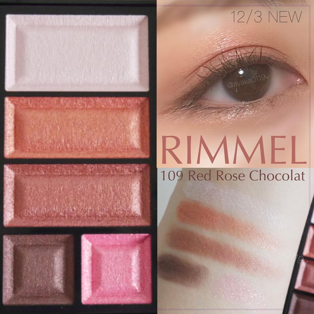 ショコラスウィート アイズ 109/リンメル ロンドン/アイシャドウパレットを使ったクチコミ（1枚目）