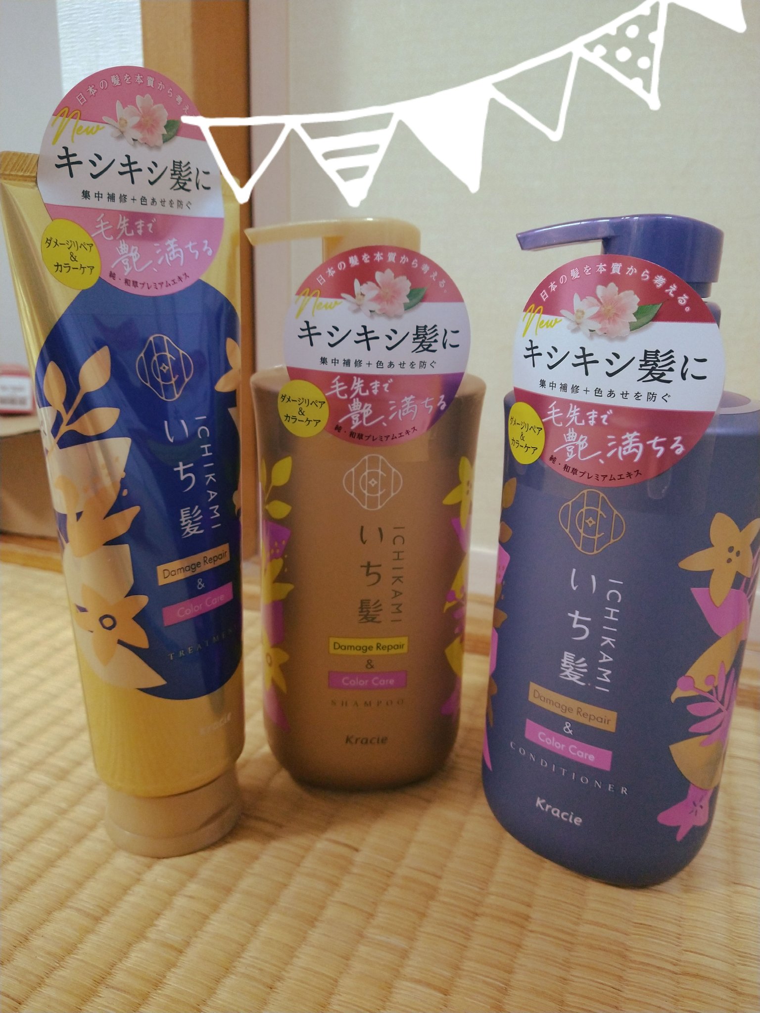 ダメージリペア＆カラーケア　トリートメント/いち髪/洗い流すヘアトリートメントを使ったクチコミ（1枚目）