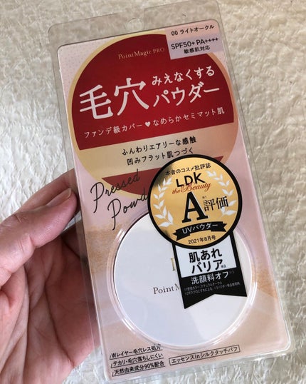 プレストパウダー C/ポイントマジックPRO/プレストパウダーを使ったクチコミ(1枚目)