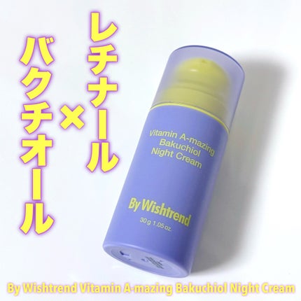 ビタミンA-mazingバクチオールナイトクリーム/By Wishtrend/フェイスクリームを使ったクチコミ(1枚目)