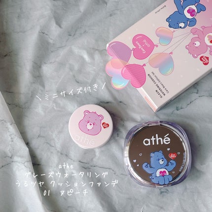 オーセンティック リップ バーム/athé/口紅を使ったクチコミ(4枚目)