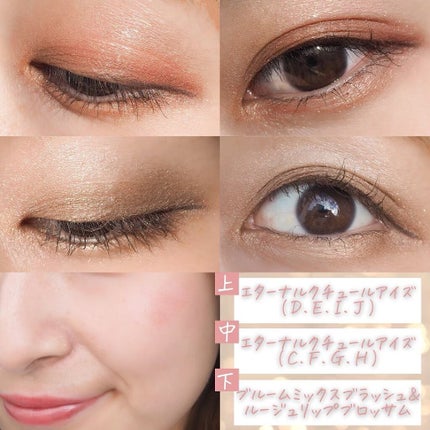 リップブロッサム/JILL STUART/口紅を使ったクチコミ(8枚目)