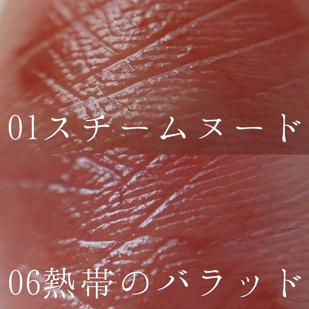 リップアーマー/KiSS/口紅を使ったクチコミ(6枚目)