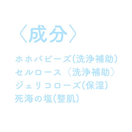 フェイスポリッシャー リラクシング(ラベンダー)/SABON/スクラブ・ゴマージュを使ったクチコミ(6枚目)