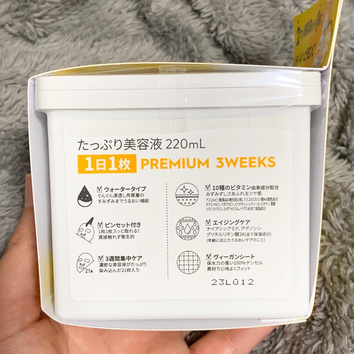 キューブマスク レチノール/ネイチャーリパブリック/シートマスク・パックを使ったクチコミ（2枚目）