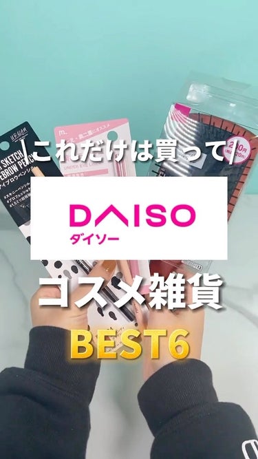 パドルブラシ /DAISO/ヘアブラシを使ったクチコミ（1枚目）