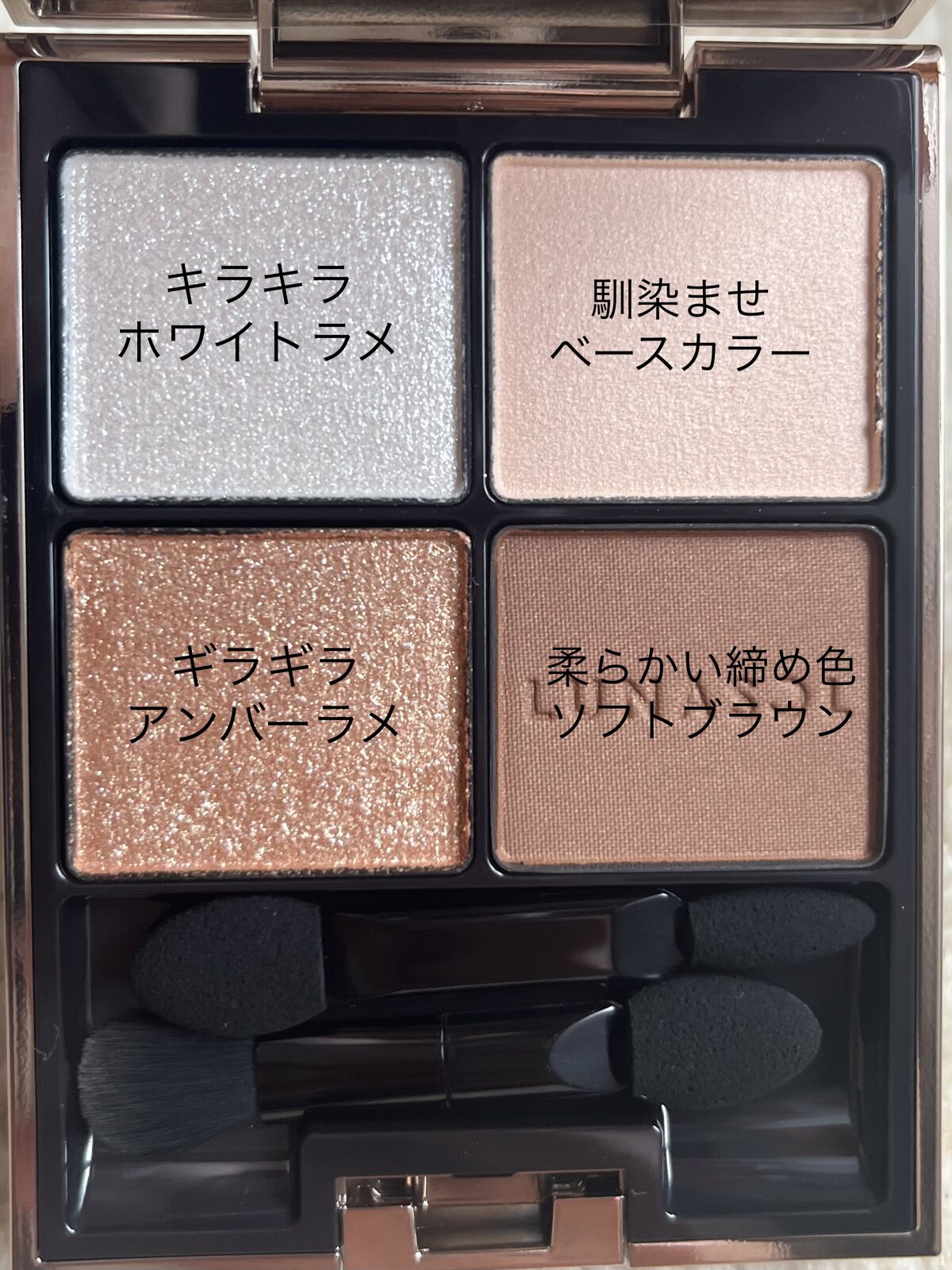 アイカラーレーション EX12 Flawless Clarity（限定発売）/LUNASOL/アイシャドウパレットを使ったクチコミ（3枚目）