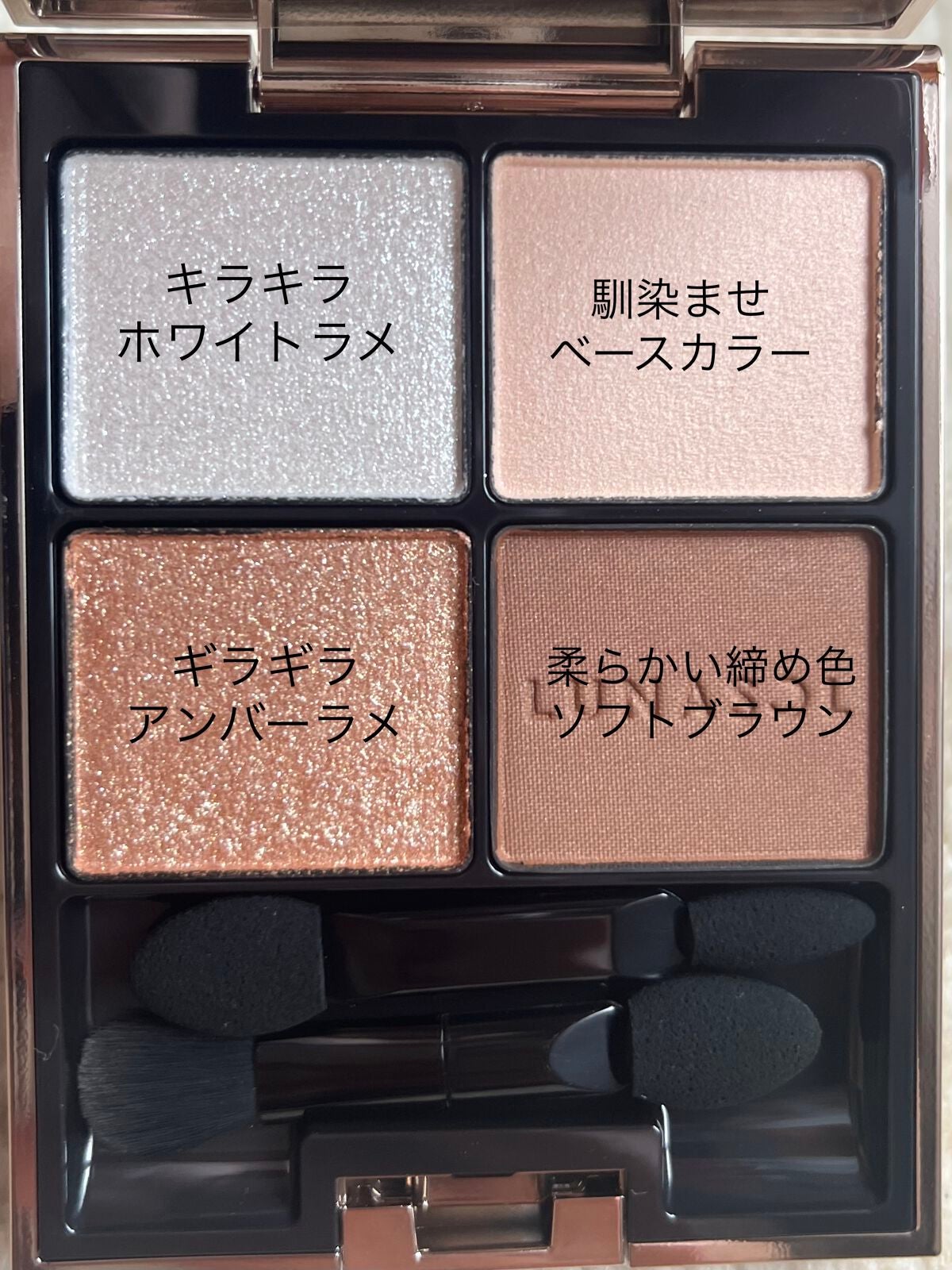 アイカラーレーション/LUNASOL/アイシャドウパレットを使ったクチコミ(3枚目)