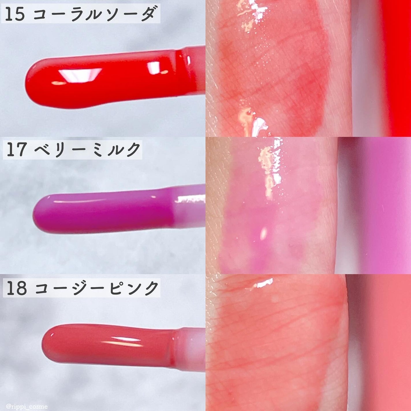 ジューシーベリープランピングリップオイル/TOCOBO/リップグロスを使ったクチコミ(3枚目)