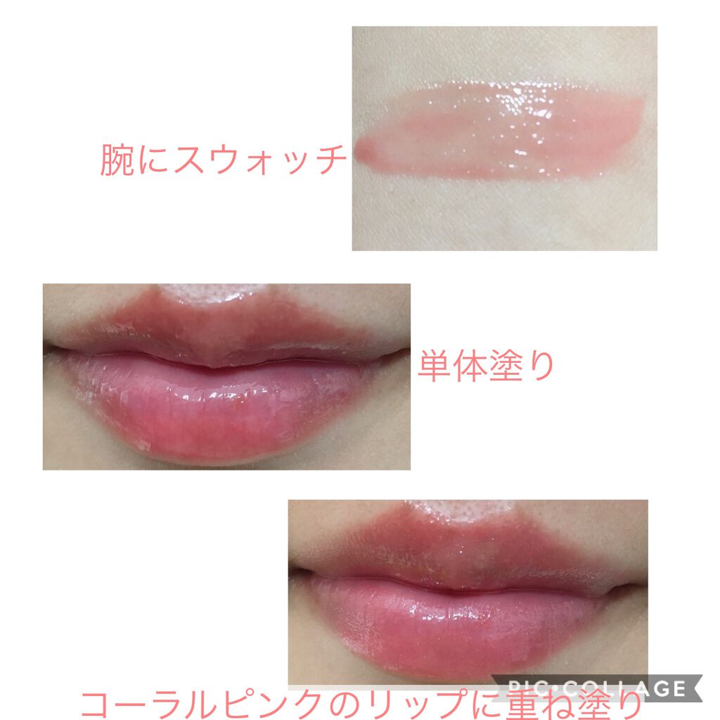 スプラウトパウト リップオイル/Awake/リップグロスを使ったクチコミ（2枚目）