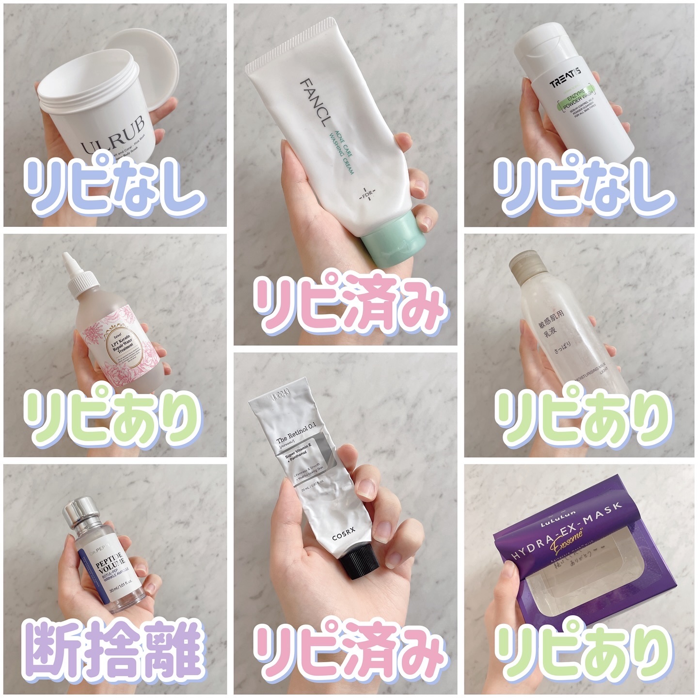 ボディスクラブ Pink Musk/ULRUB/ボディスクラブを使ったクチコミ（2枚目）