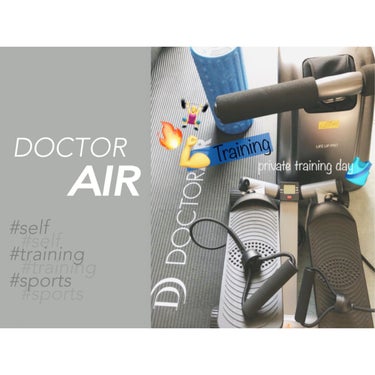 ドクターエア 3Dマッサージロールのクチコミ「🏋️DOCTOR AIR  セルフトレーニング


#ドクターエアー
#セルフトレーニング
#.....」（1枚目）