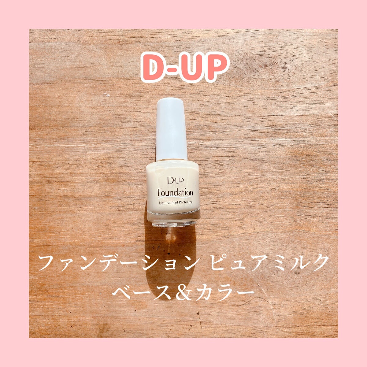 華やかピンクメイクセット LIPSフェスタ Winter 2023/LIPS/メイクアップキットを使ったクチコミ(6枚目)