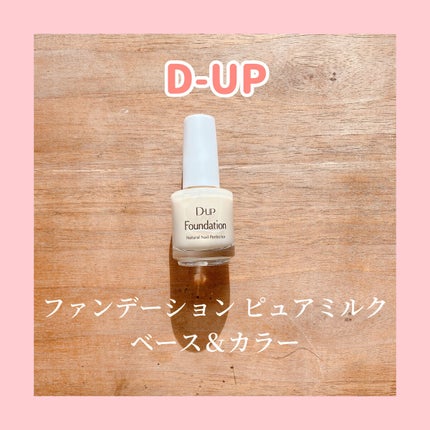 華やかピンクメイクセット LIPSフェスタ Winter 2023/LIPS/メイクアップキットを使ったクチコミ(6枚目)