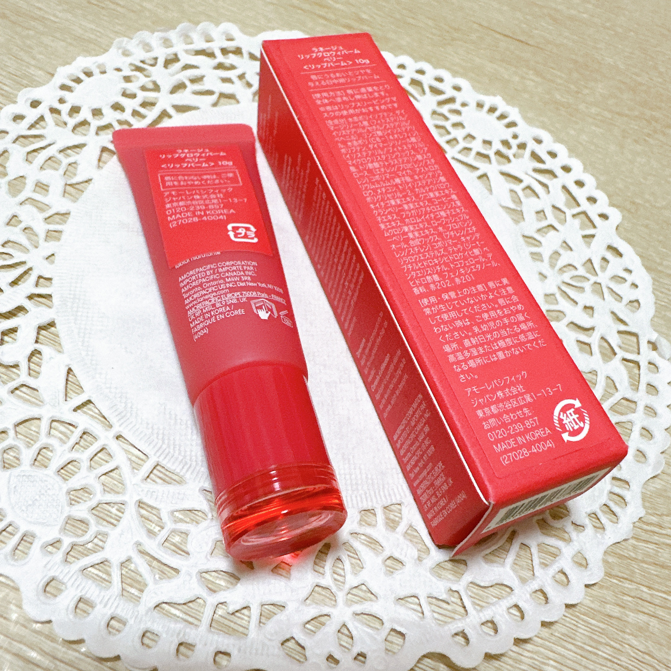 リップグロウィバーム ベリー/LANEIGE/リップバームを使ったクチコミ（3枚目）