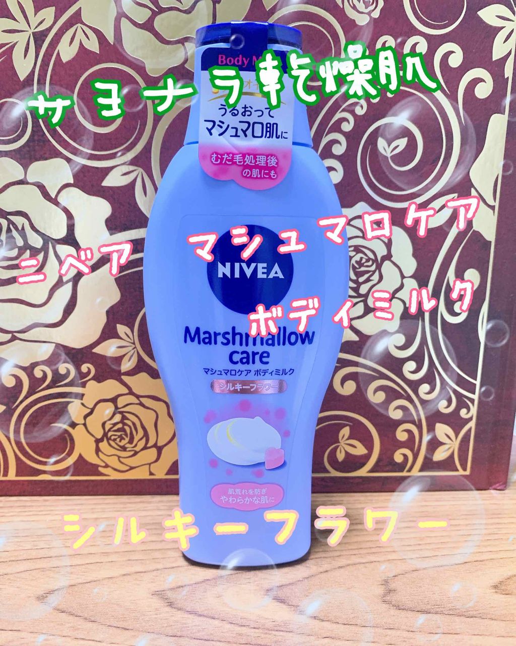 ジョンソン ベビーパウダー/ジョンソンベビー/ボディパウダーを使ったクチコミ(1枚目)