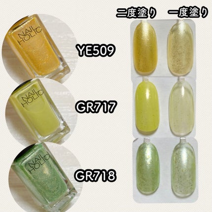 ネイルホリック Juicy color/ネイルホリック/マニキュアを使ったクチコミ(3枚目)