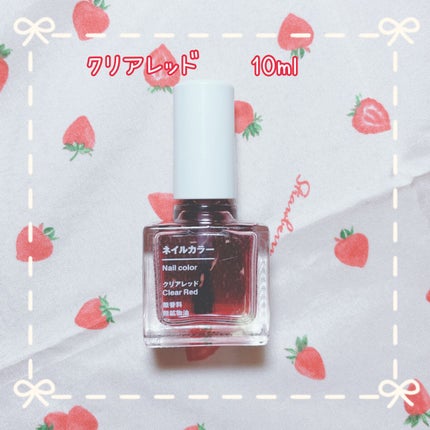 ネイルカラー/無印良品/マニキュアを使ったクチコミ(3枚目)
