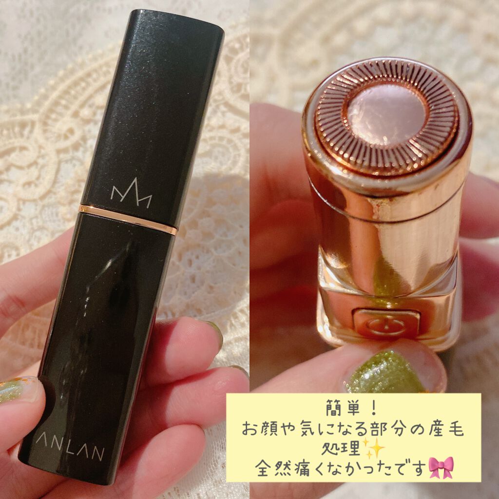 うさくまちゃん@YouTube on LIPS 「【ANLAN電気シェーバー】かわいい口紅型のシェーバーです!お..」(1枚目)