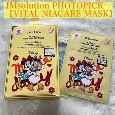 フォトピックヴィアナイアケアマスク/JMsolution-japan edition-/シートマスク・パックを使ったクチコミ（1枚目）
