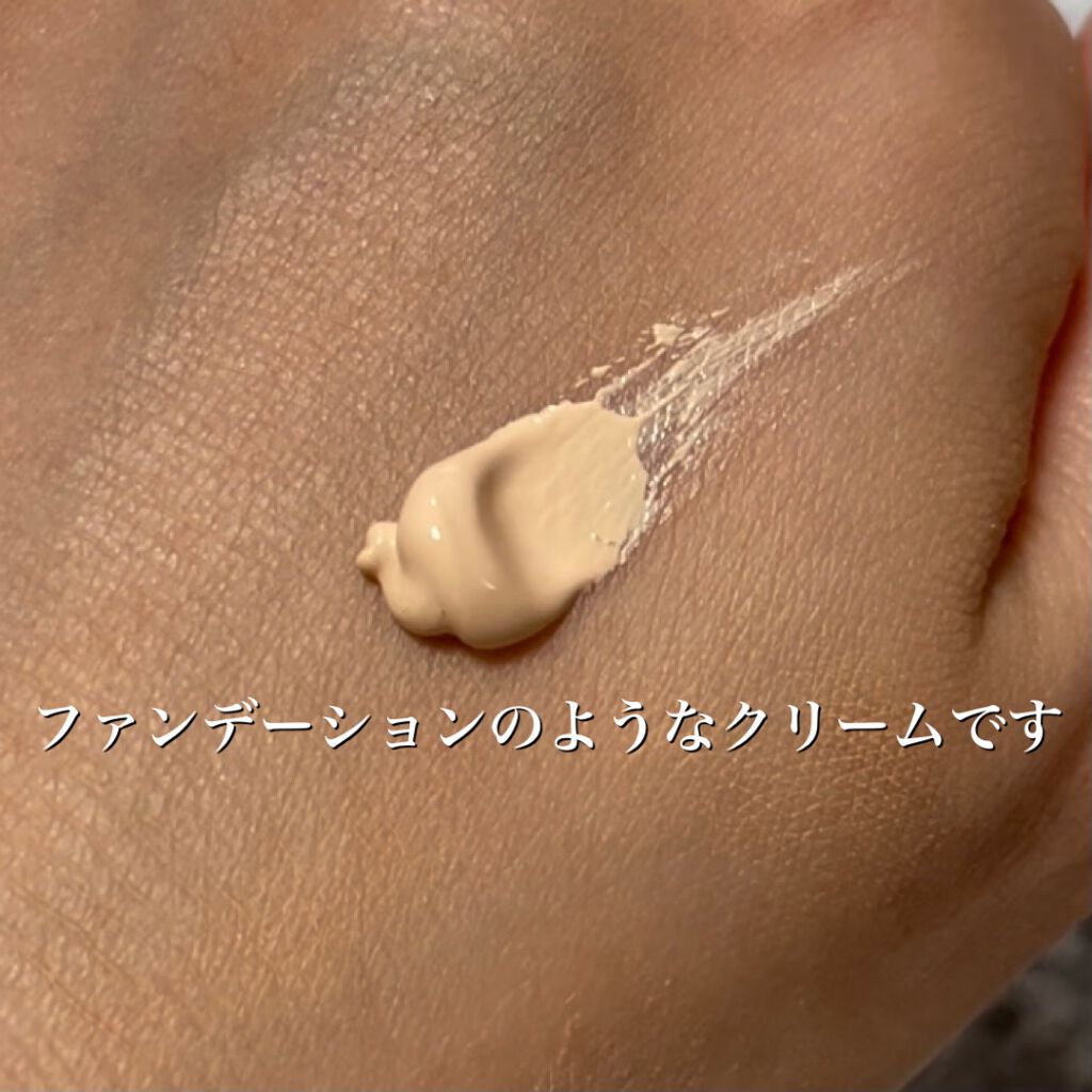 3番 ノーファンデ陶器肌トーンアップクリーム/numbuzin/化粧下地を使ったクチコミ(3枚目)