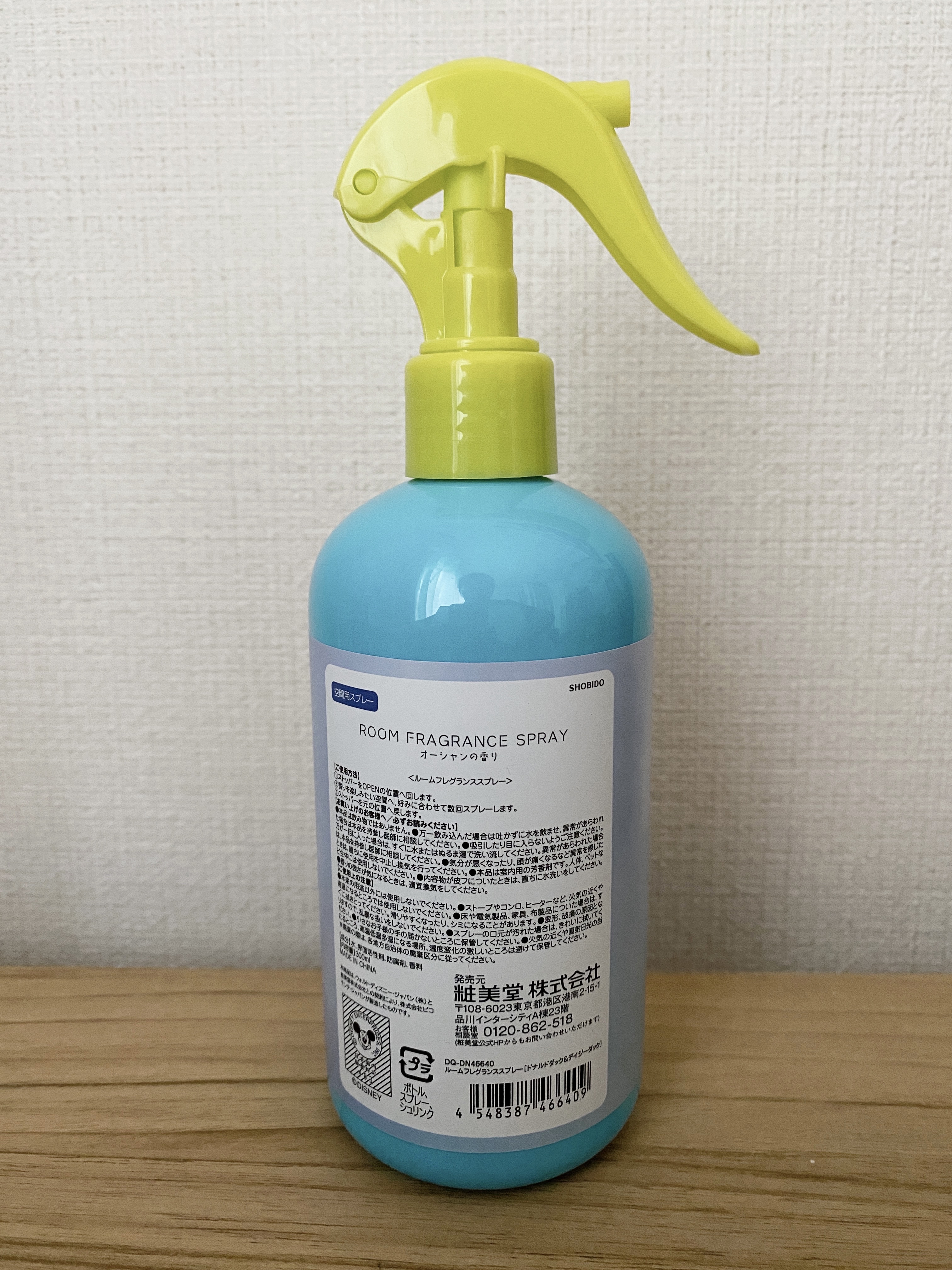 ルームフレグランススプレー オーシャン/SHOBIDO/ルームフレグランスを使ったクチコミ（2枚目）