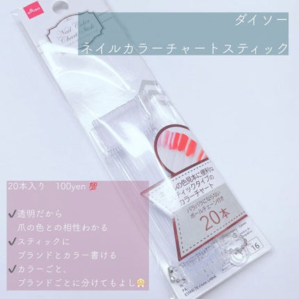 カラフルネイルズ/キャンメイク/マニキュアを使ったクチコミ(2枚目)
