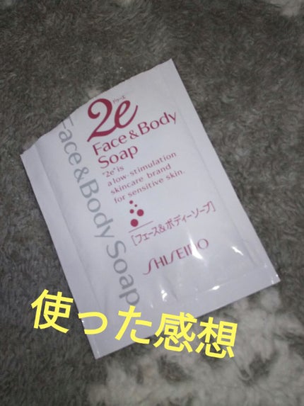 フェース&ボディーソープ/2e/ボディソープを使ったクチコミ(1枚目)