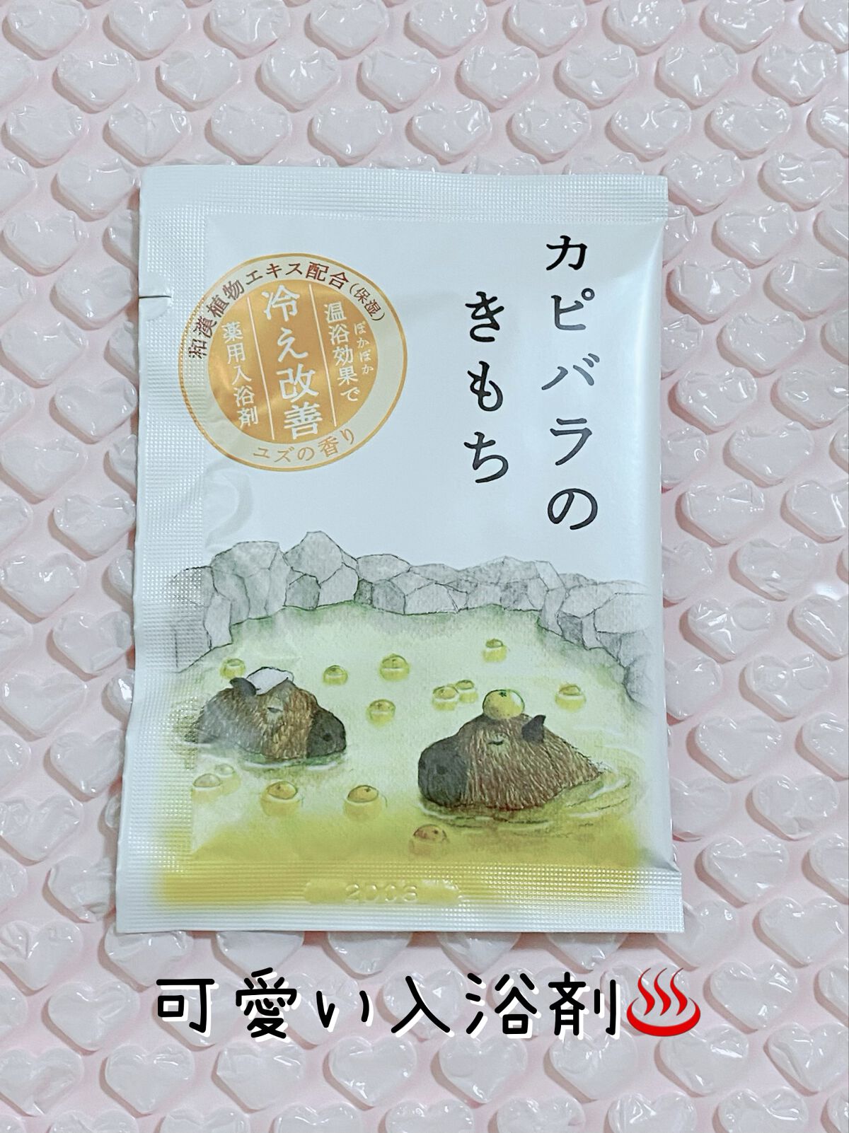 ブルーム ボックス/BLOOMBOX/その他を使ったクチコミ（2枚目）