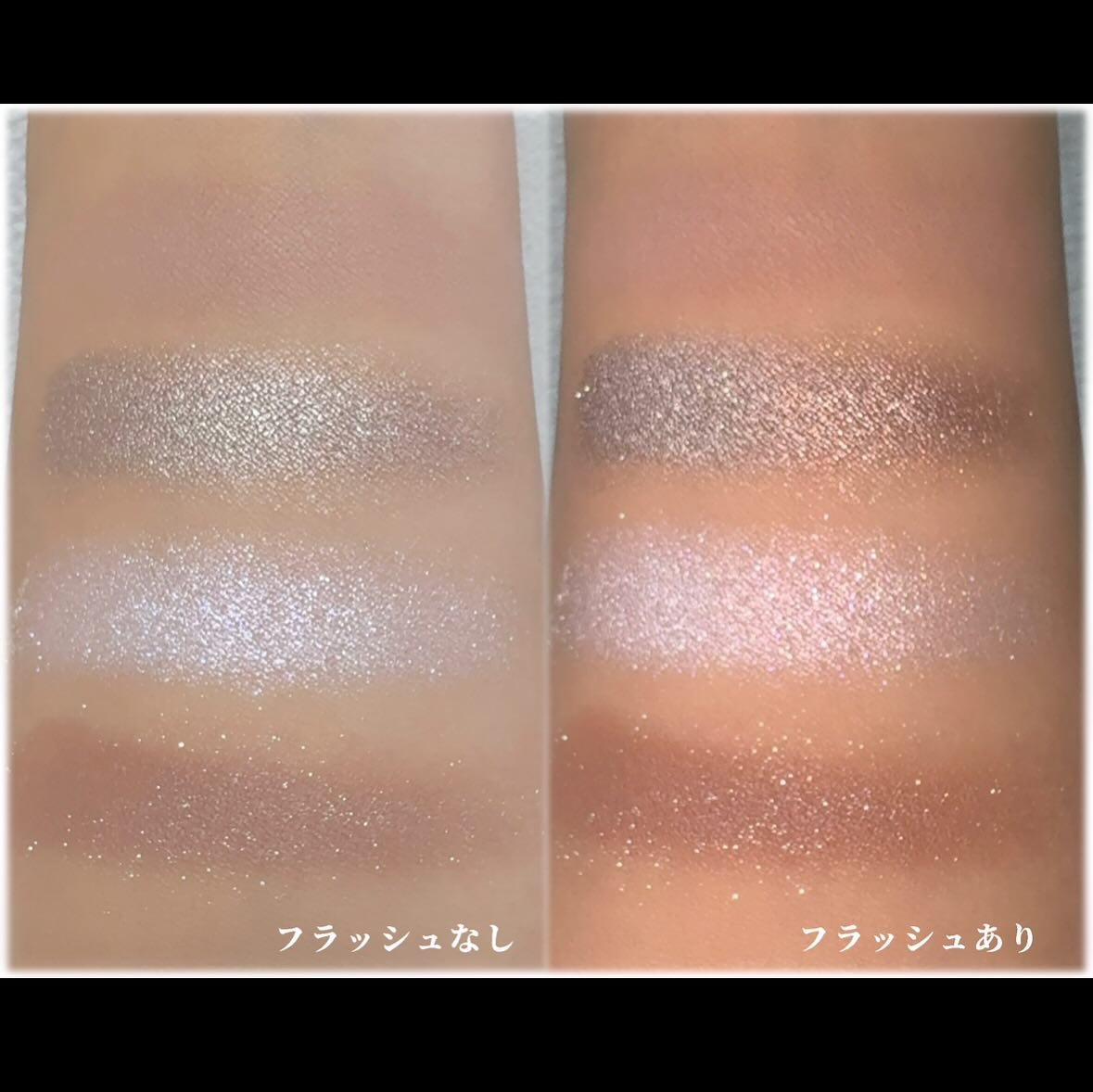 アイスカルプト ハーモニー ベージュ/shu uemura/アイシャドウパレットを使ったクチコミ（3枚目）