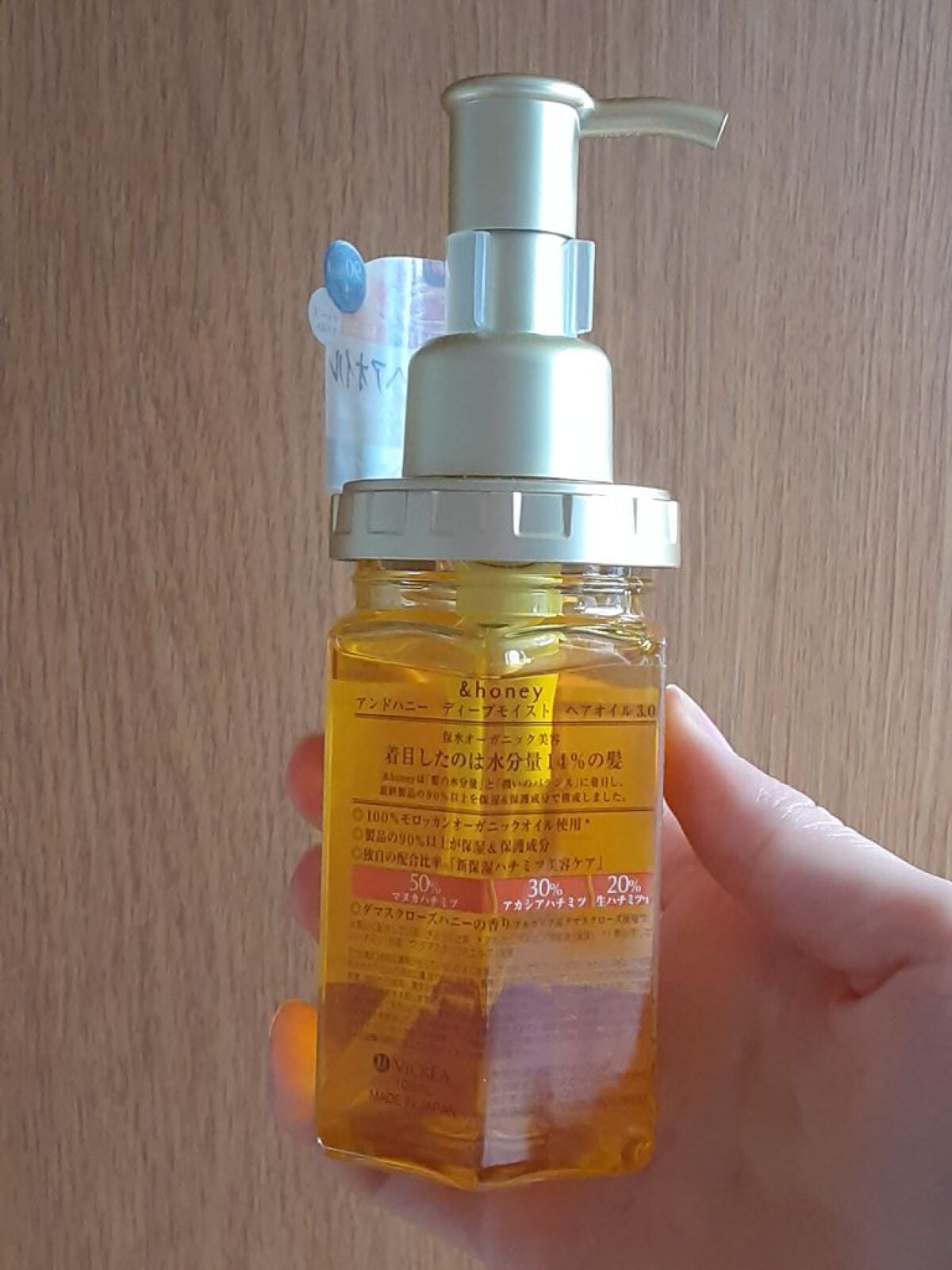 ディープモイスト ヘアオイル3.0/&honey/ヘアオイルを使ったクチコミ(3枚目)