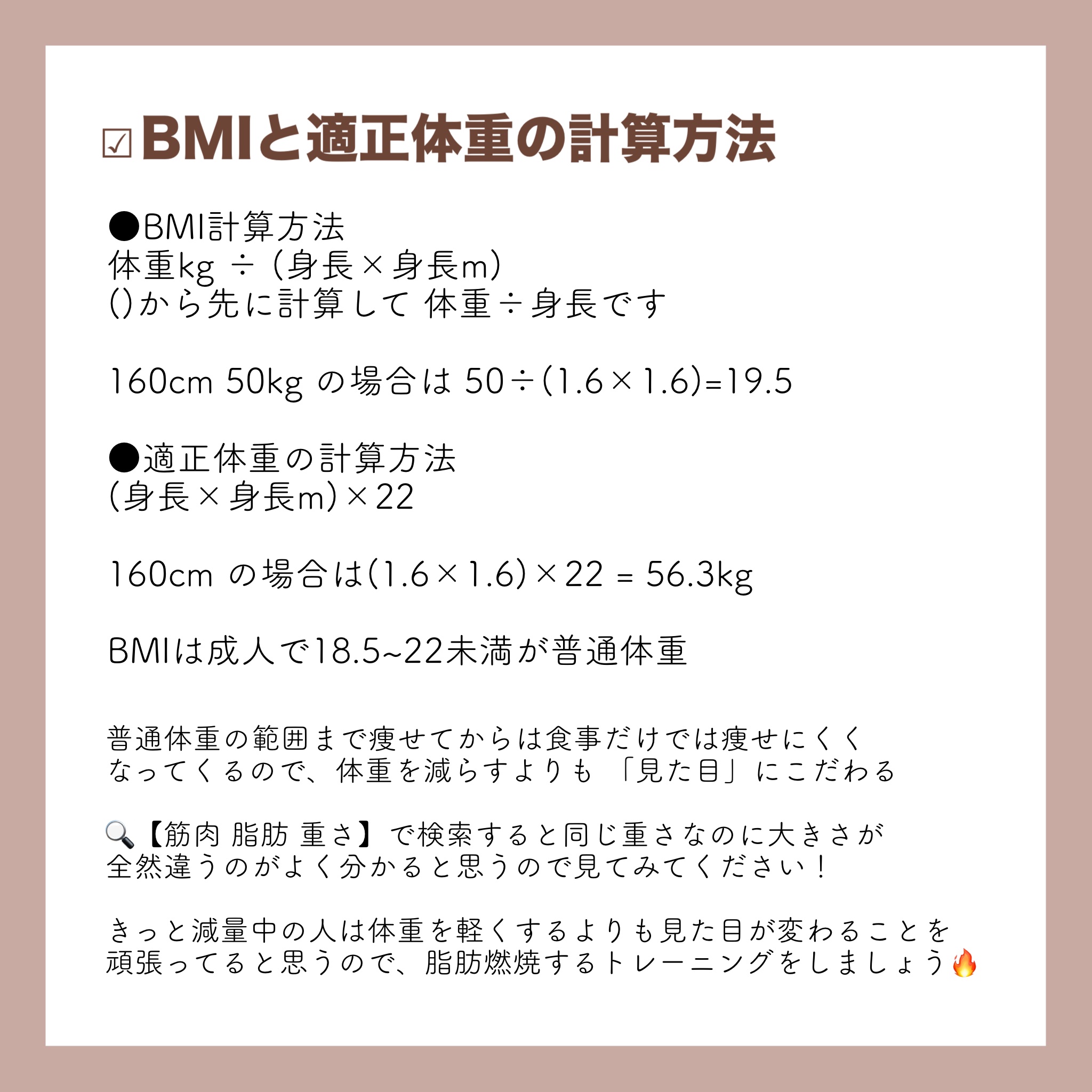 夜遅いごはんでも Wクレンズボディメイク/新谷酵素/ボディサプリメントを使ったクチコミ（2枚目）