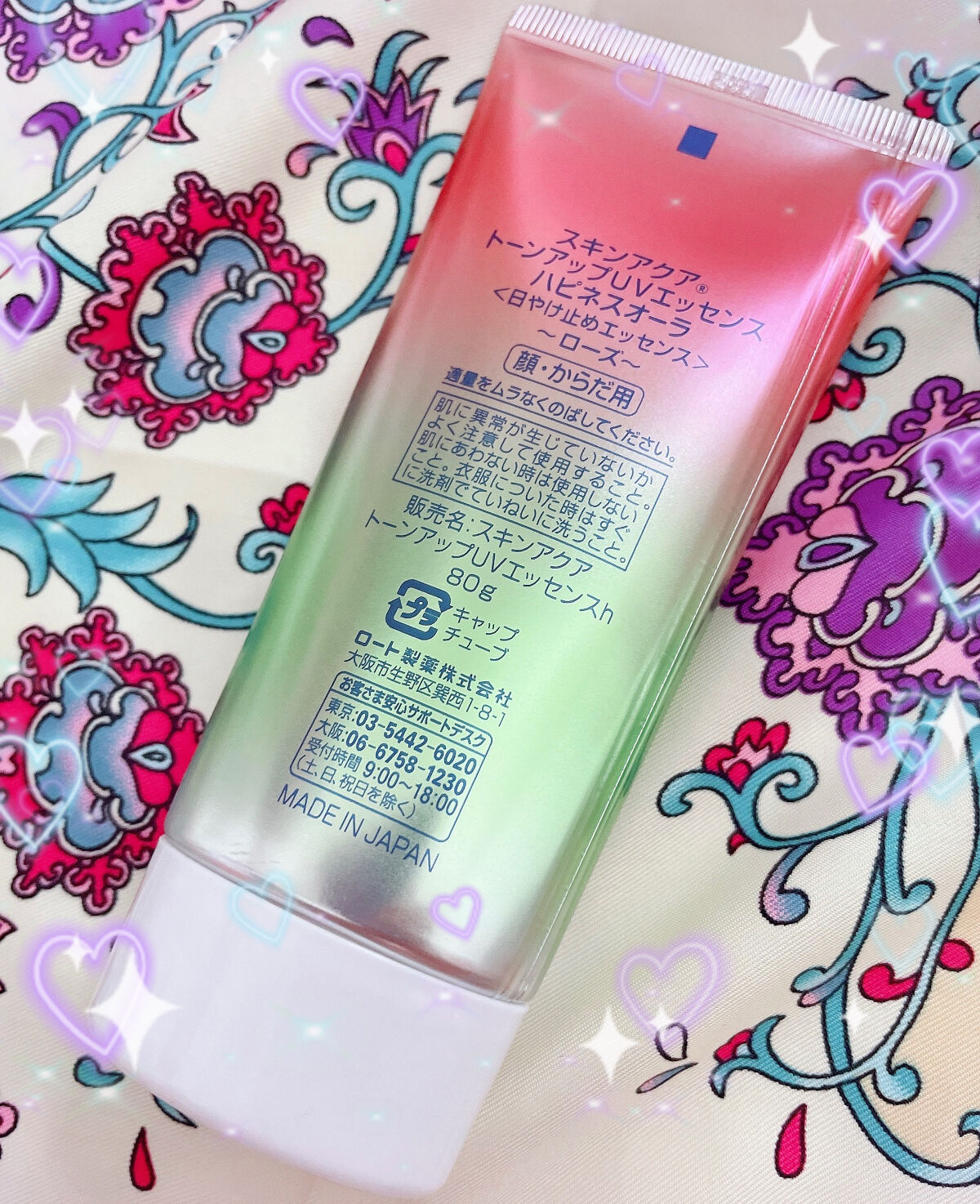 スキンアクア トーンアップUVエッセンス/スキンアクア/日焼け止めクリームを使ったクチコミ（2枚目）