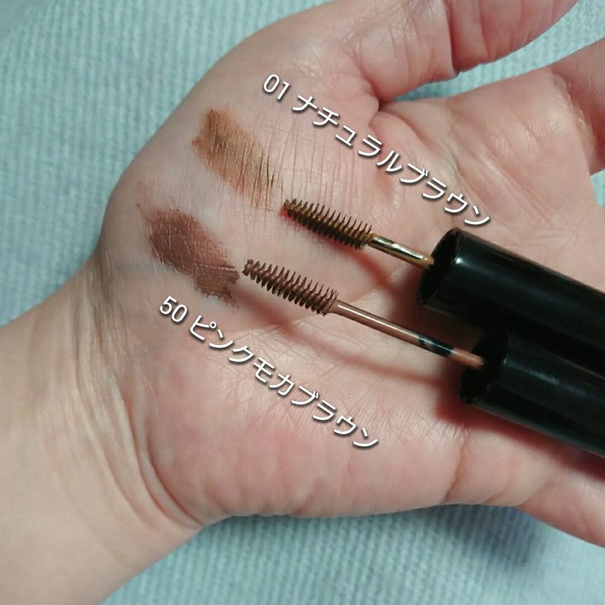 アイブロウマスカラ 50 ピンクモカブラウン/キスミー フェルム/眉マスカラを使ったクチコミ（3枚目）