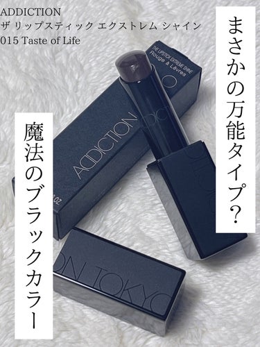 ディオール アディクト リップ マキシマイザー/Dior/リップグロスを使ったクチコミ（1枚目）