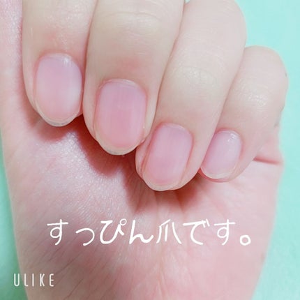 ネイルファンデーション/パラドゥ/マニキュアを使ったクチコミ(2枚目)