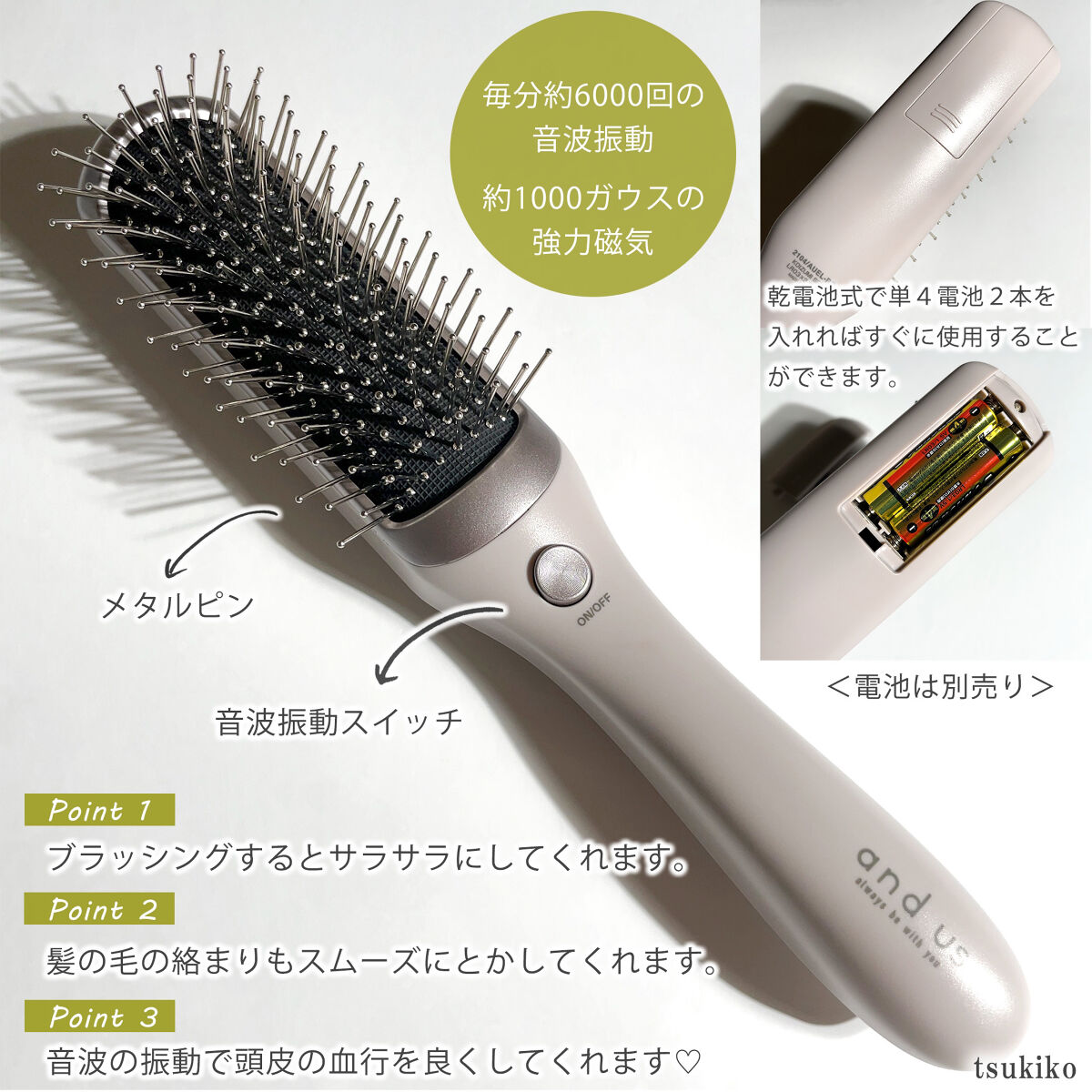 リセットブラシ/and us/ヒートブラシを使ったクチコミ（2枚目）