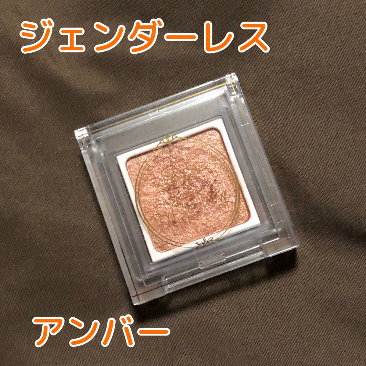 夏輝 on LIPS 「皆様お久しぶりです🙇🏻♀️✨Satinskyです!今回は私が..」(1枚目)