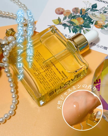 オーガニックヘアシロップ/PINKGHOST/ヘアオイルを使ったクチコミ(1枚目)