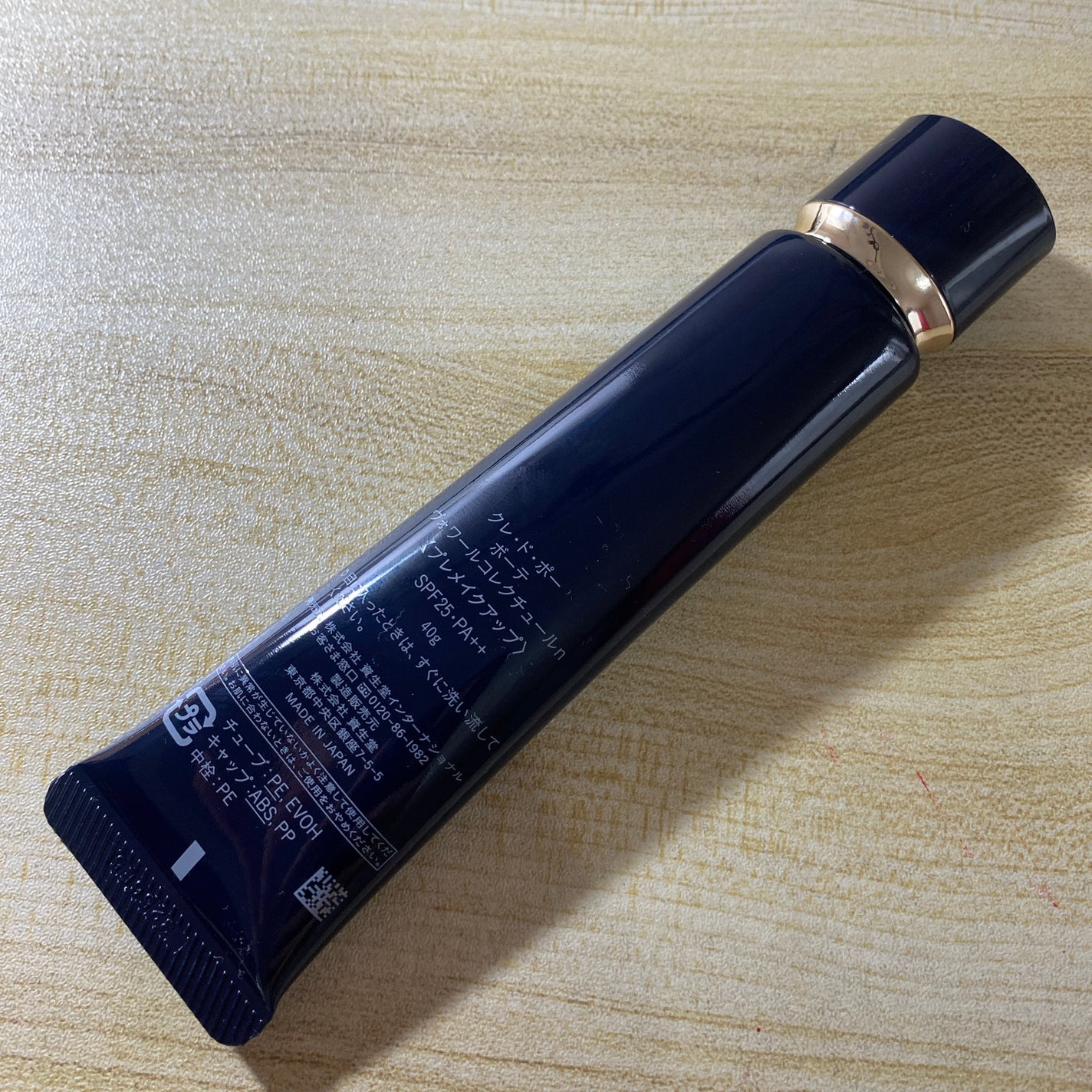 ヴォワールコレクチュールn/クレ・ド・ポー ボーテ/化粧下地を使ったクチコミ(1枚目)