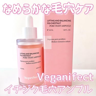 🩷

#PR 

Veganifect
イチジク毛穴アンプル

𖤣𖥧𖥣｡𖡼.𖤣𖥧𖡼.𖤣𖥧⚘𖤣𖥧𖥣｡𖡼.𖤣𖥧𖡼.𖤣𖥧⚘
　
　
Veganifect様からいただきました。
　
　
肌にスッと馴染み、ベタつ