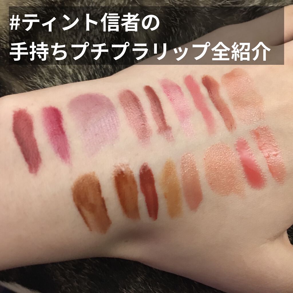 ステイオンバームルージュ/キャンメイク/口紅を使ったクチコミ（1枚目）