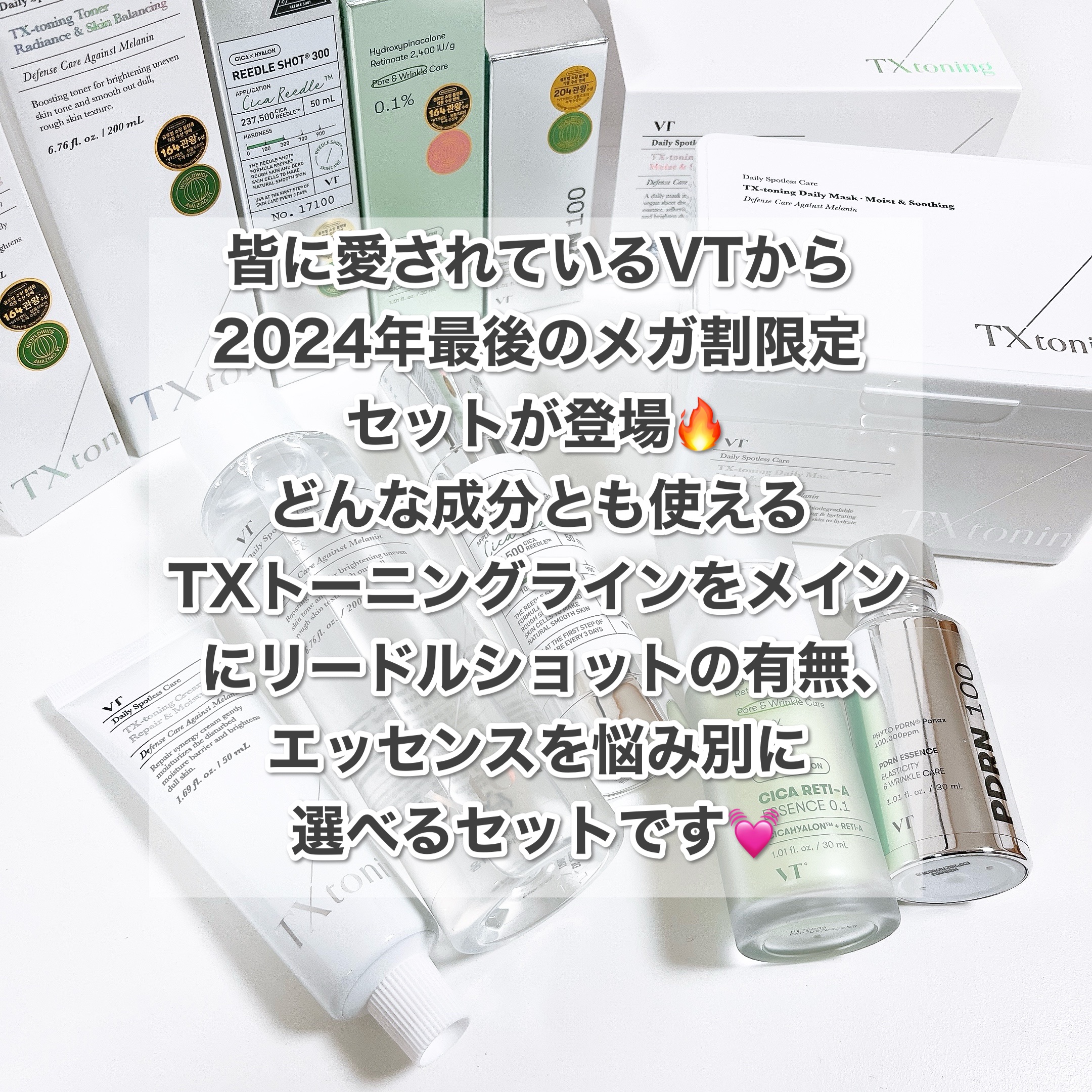 シカレチA エッセンス0.1/VT/美容液を使ったクチコミ（2枚目）