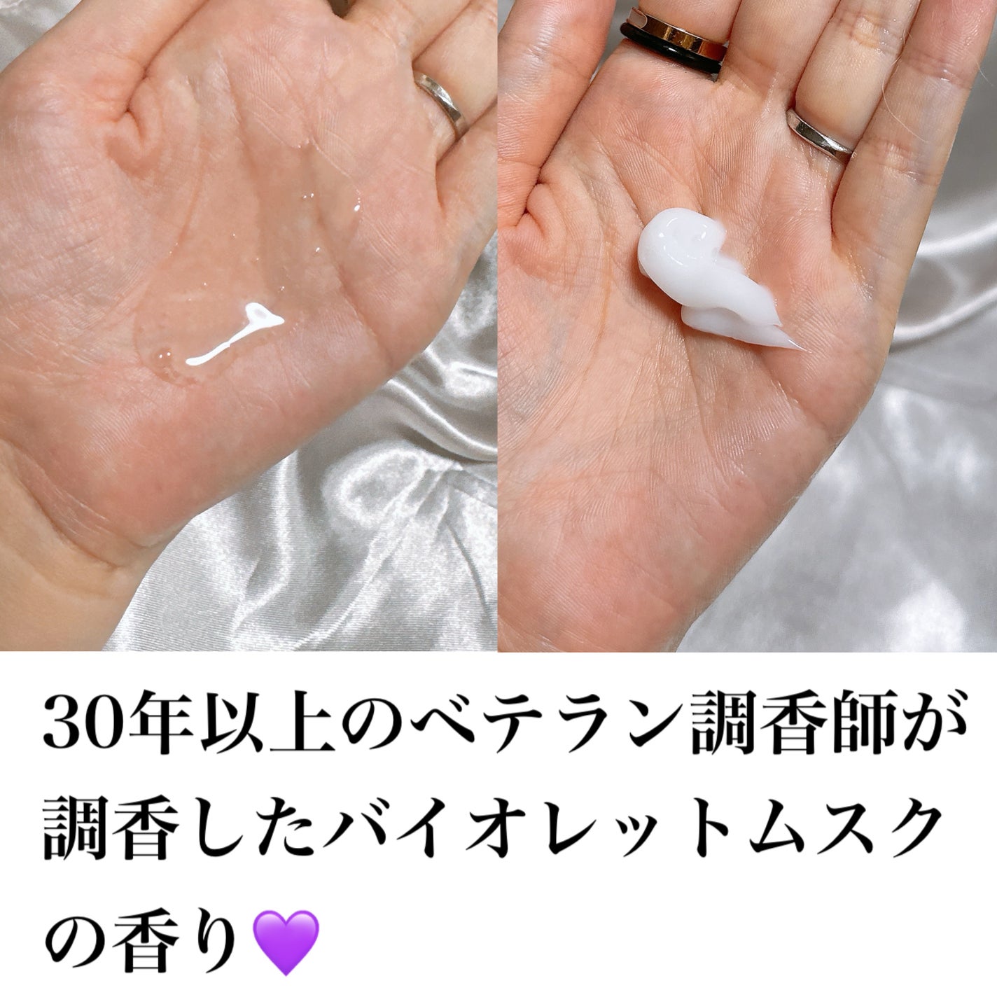 OR スパ・シャンプー/ヘアトリートメント シルキーナイトリペア/Off&Relax/市販シャンプーを使ったクチコミ(3枚目)