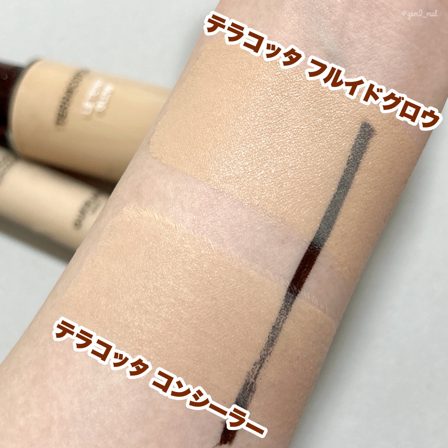 テラコッタ フルイド グロウ/GUERLAIN/リキッドファンデーションを使ったクチコミ(7枚目)