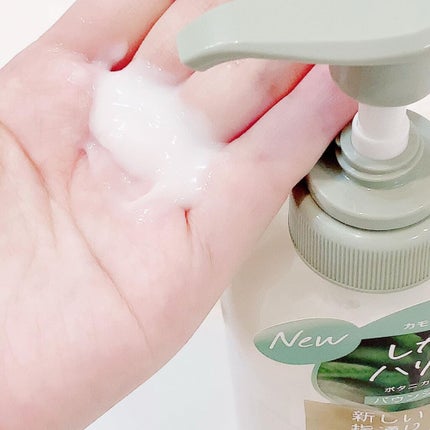 ボタニカルシャンプー/トリートメント(バウンシーボリューム) /BOTANIST/シャンプー・コンディショナーを使ったクチコミ(5枚目)