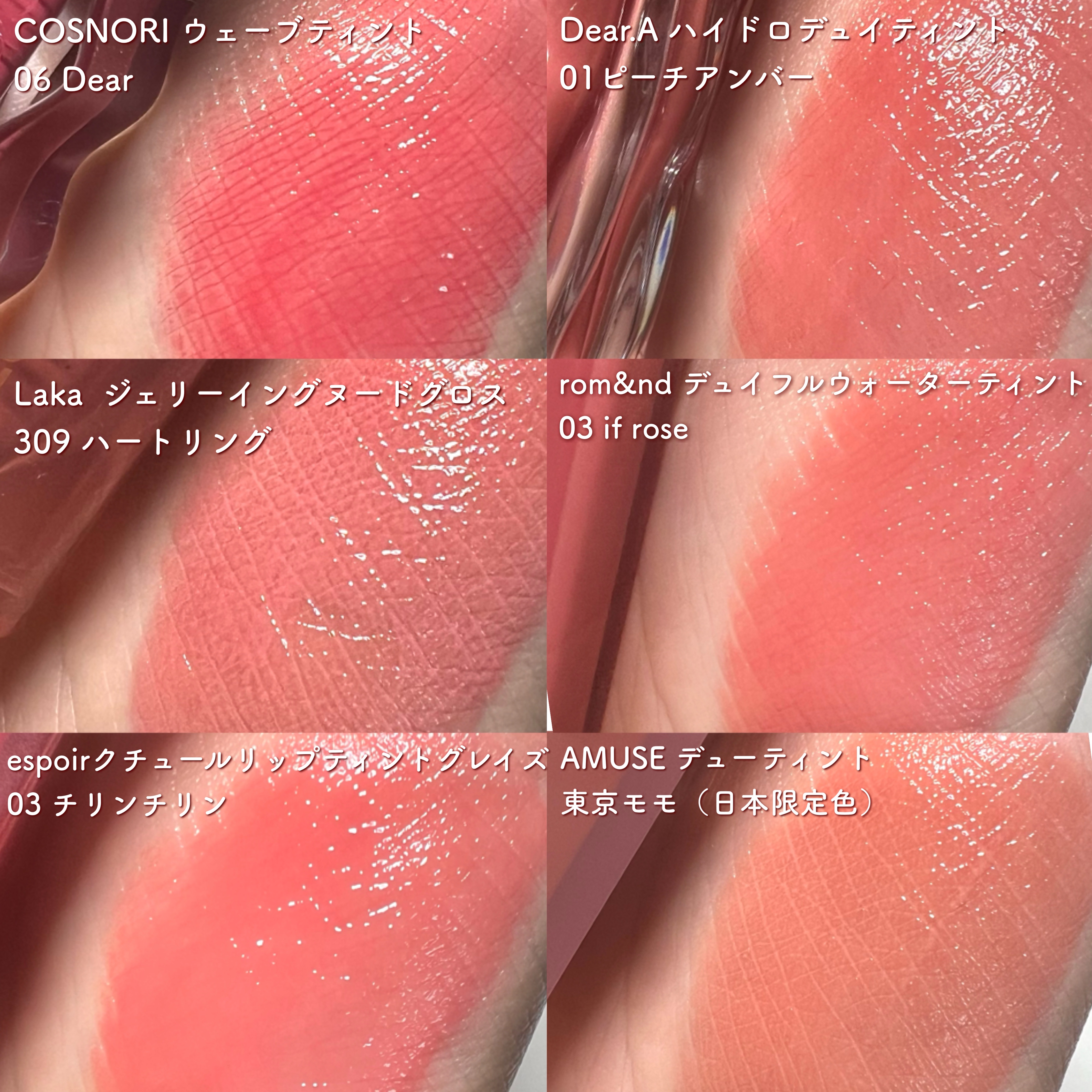 デューティント/AMUSE/リップティントを使ったクチコミ（2枚目）